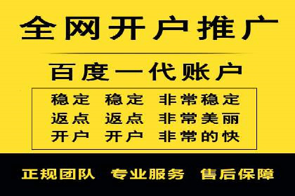 百度推广优化实战攻略