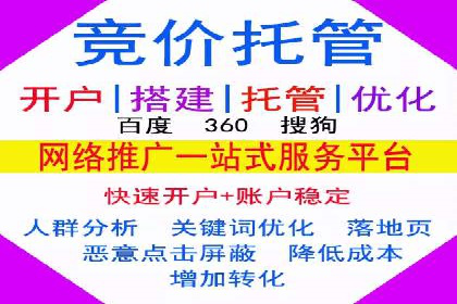SEM优化师成功案例：助力企业品牌推广